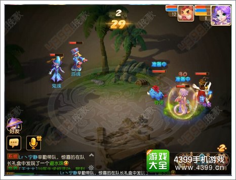 梦幻西游手游商人的鬼魂攻略