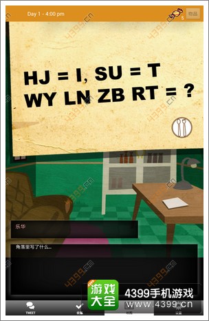 库斯与幽灵鬼屋攻略