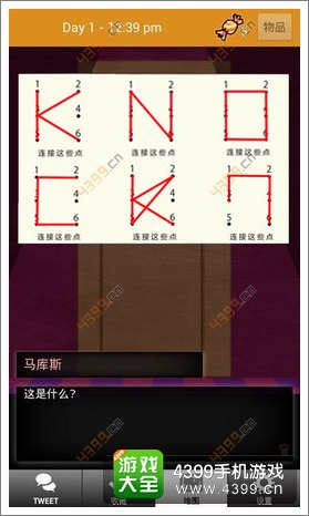 库斯与幽灵鬼屋攻略