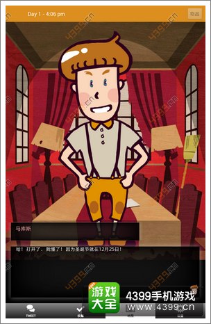 马库斯与幽灵鬼屋攻略