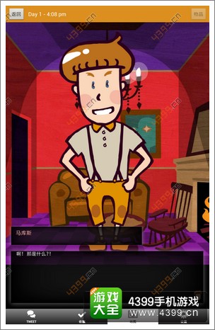 马库斯与幽灵鬼屋攻略