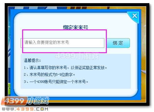 热血精灵派春节活动战吧精灵战斗师教程