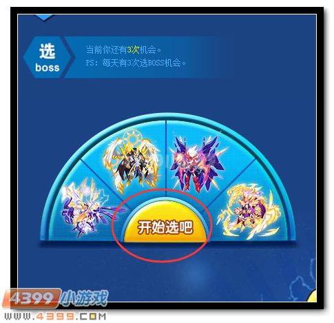 热血精灵派春节活动战吧精灵战斗师教程