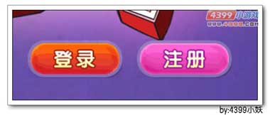 卡布西游卡布贺岁喜从天降活动教程 