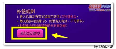 卡布西游卡布贺岁喜从天降活动教程 
