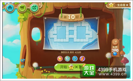 保卫萝卜2天天向上BOSS攻略