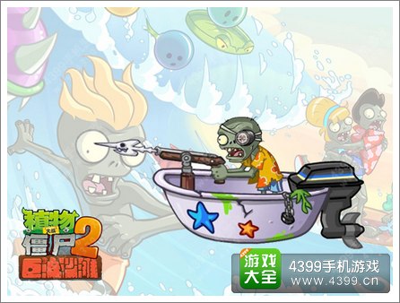 植物大战僵尸2巨浪沙滩新春版热浪来袭 阳光暖岛