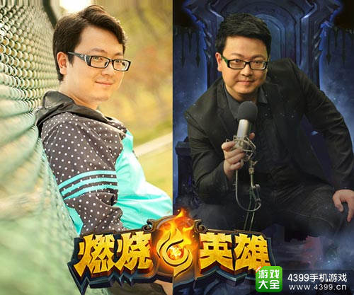 燃烧的英雄手游