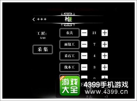 地下城堡游戏