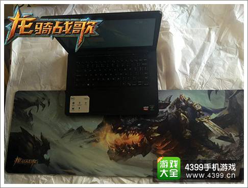 龙骑战歌