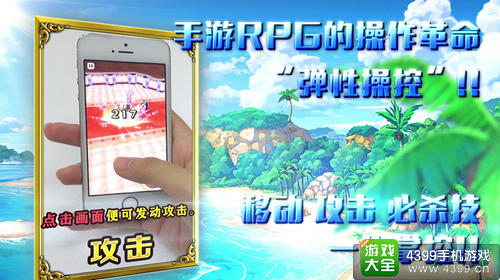 白猫计划中文