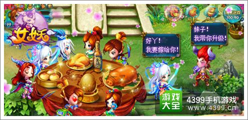 女妖下载