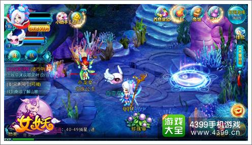 女妖情人节活动