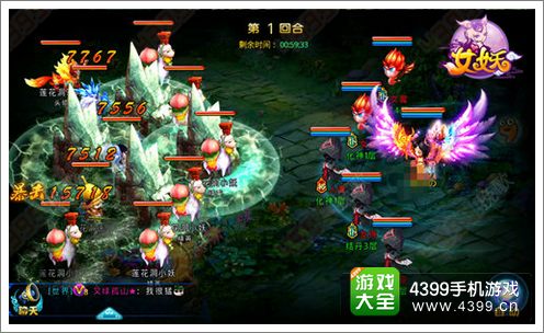女妖公测活动