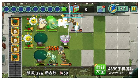 植物大战僵尸全明星新版本更新内容细览