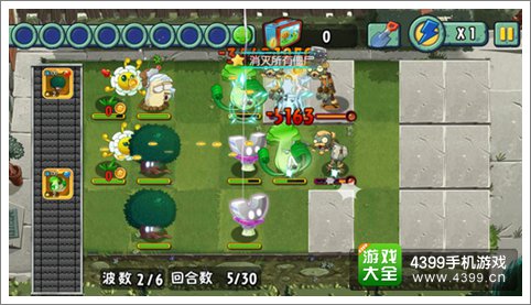植物大战僵尸全明星新版本更新内容细览