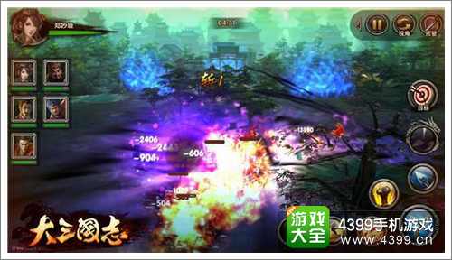 大三国志手游