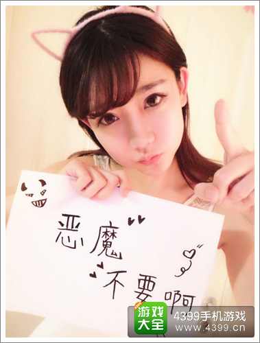 恶魔不要啊攻略