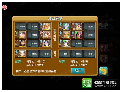 守护之光