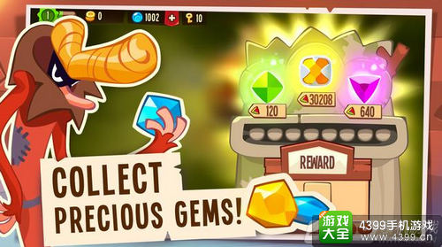 盗贼之王IOS