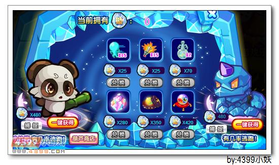 卡布西游2月13日更新预告