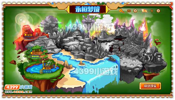约瑟传说永恒梦境(测试版)