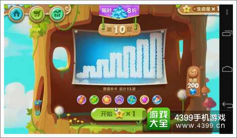 保卫萝卜2天天向上铁皮怪天空攻略