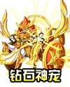 奥奇传说太阳神阿波罗
