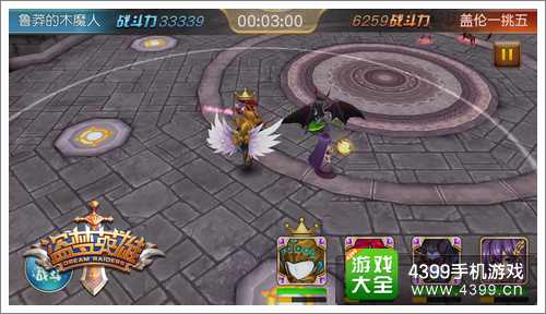 造梦英雄手游