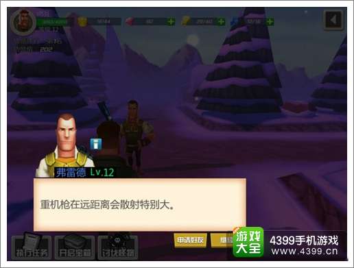 绝地战警攻略