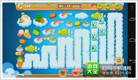 保卫萝卜2天天向上铁皮怪天空攻略