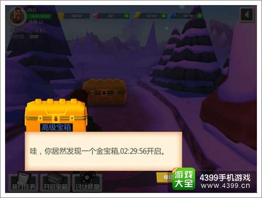 绝地战警攻略