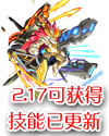 龙斗士战神龙尊