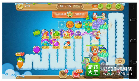保卫萝卜2天天向上铁皮怪天空攻略