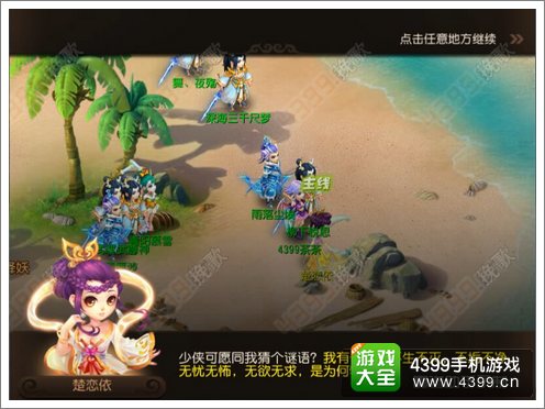 梦幻西游手游枯萎的金莲攻略