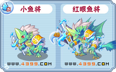 卡布西游红眼鱼将刷什么 练级