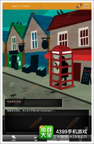马库斯与幽灵鬼屋攻略