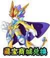 卡布西游月魔影将