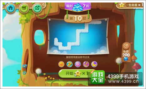保卫萝卜2天天向上壁垒模式天空篇