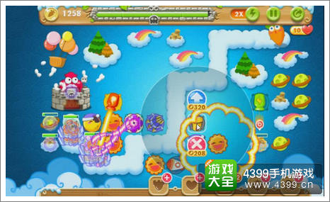 保卫萝卜2天天向上壁垒模式天空篇