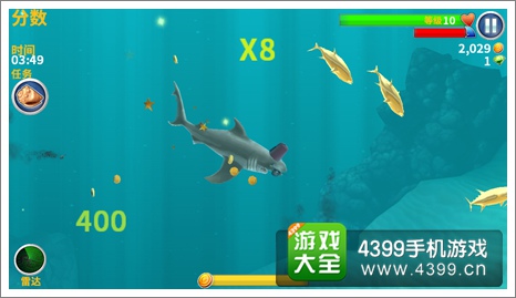 饥饿鲨:进化攻略