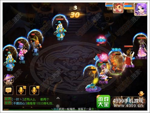 梦幻西游手游含冤的小白龙剧情攻略