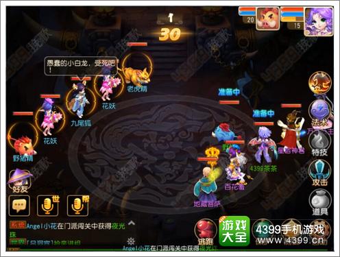 梦幻西游手游含冤的小白龙新手剧情攻略