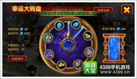 全民魔兽官网