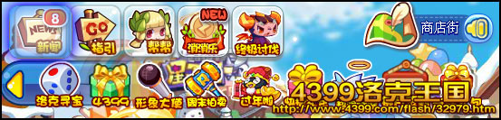 洛克王国新手每日必做