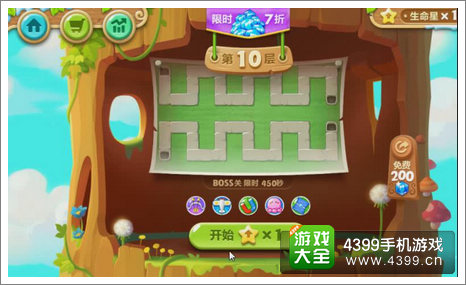 保卫萝卜2计时模式庄园篇