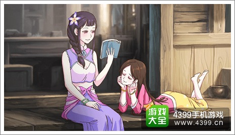 皇后成长计划2景娴结局图