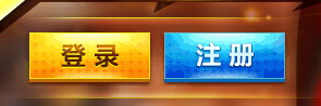 奥拉星主角赞出来活动教程