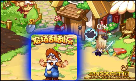 洛克王国农场刮刮乐