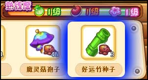 洛克王国农场刮刮乐